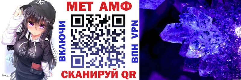 Купить где  Красноперекопск  Amphetamine VHQ 