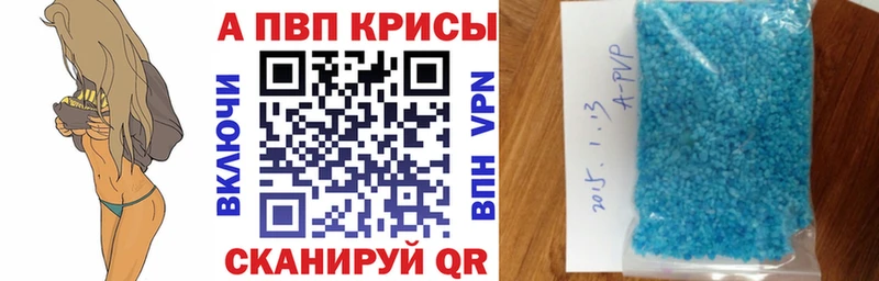 Alfa_PVP Соль Красноперекопск