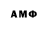 АМФЕТАМИН VHQ Dzemo Redzeposki