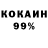 Метадон кристалл Jordan Hounsome
