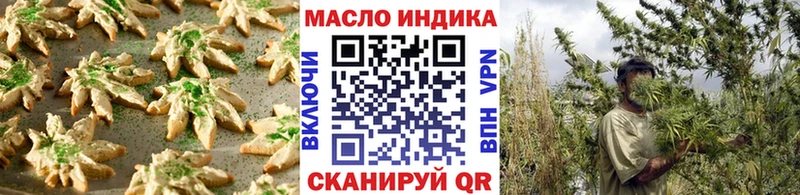 Cannafood марихуана  Купить  Красноперекопск 