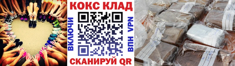Купить  Красноперекопск  Cocaine Fish Scale 