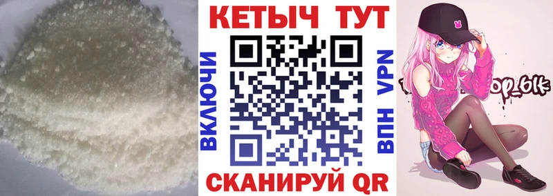 Кетамин VHQ Купить закладки Красноперекопск