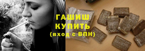 Альфа ПВП Бронницы