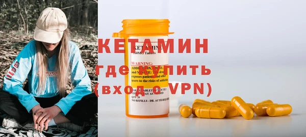Альфа ПВП Бронницы