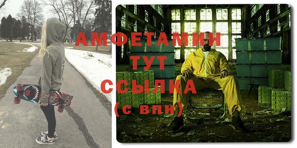 эйфоретик Бородино