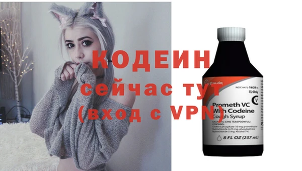 первитин Бугульма