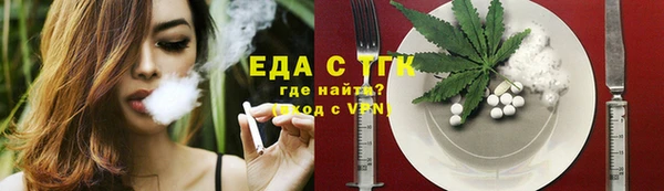 первитин Бугульма