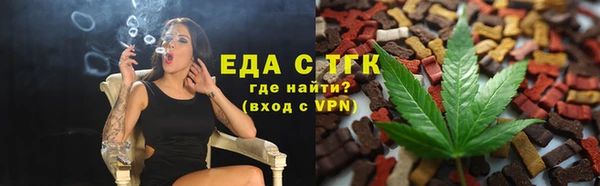 первитин Бугульма