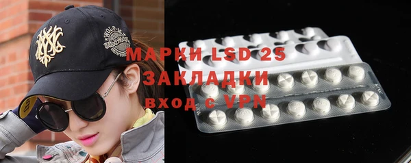 Альфа ПВП Бронницы
