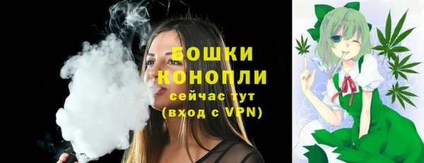 первитин Бугульма