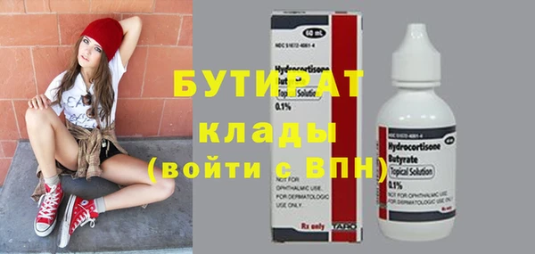 первитин Бугульма