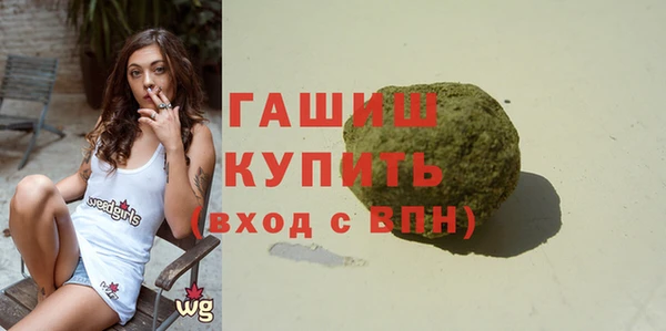 Альфа ПВП Бронницы
