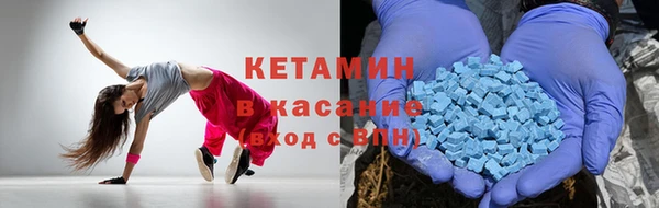 эйфоретик Бородино