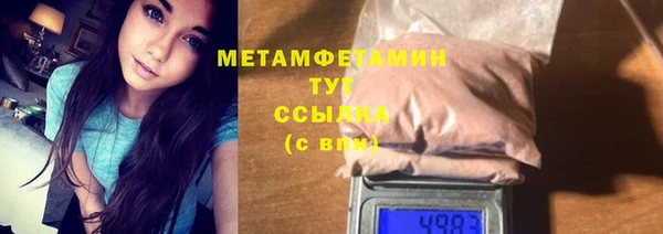 первитин Бугульма