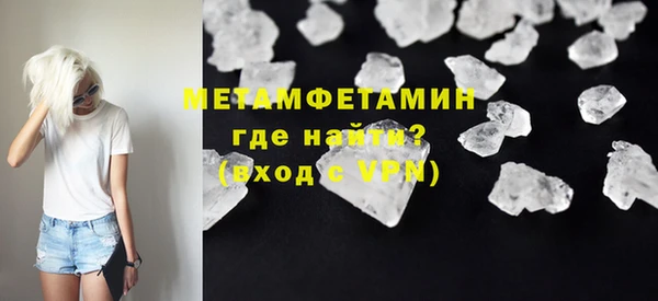 Альфа ПВП Бронницы