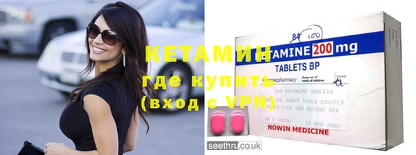 эйфоретик Бородино
