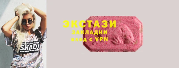 Альфа ПВП Бронницы