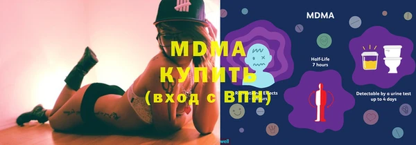 эйфоретик Бородино