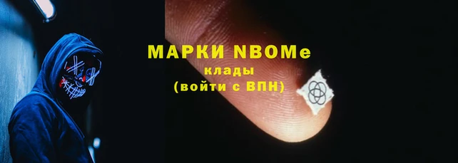 первитин Бугульма