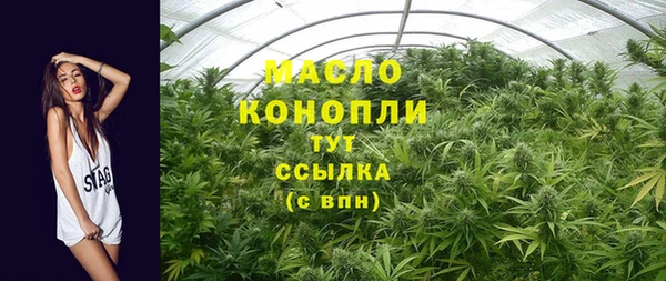 первитин Бугульма