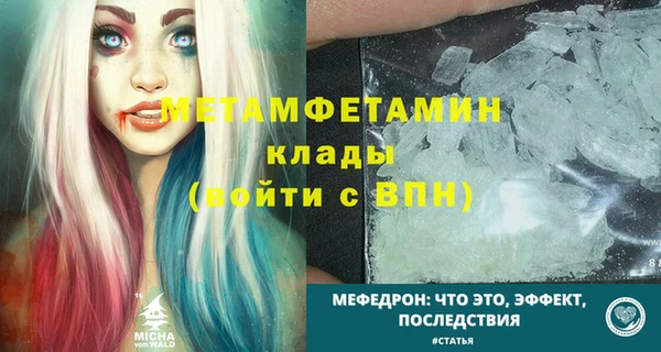 эйфоретик Бородино