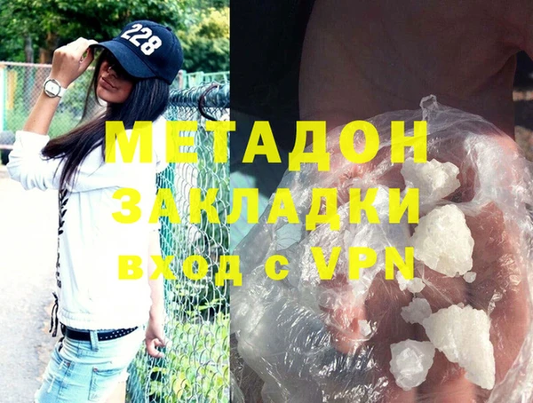 эйфоретик Бородино