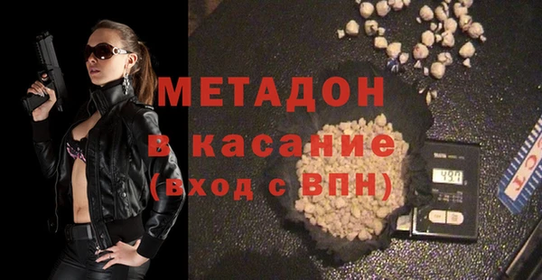 эйфоретик Бородино
