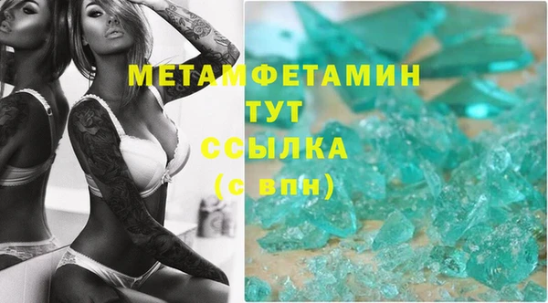 Альфа ПВП Бронницы