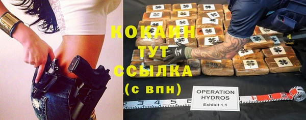 первитин Бугульма