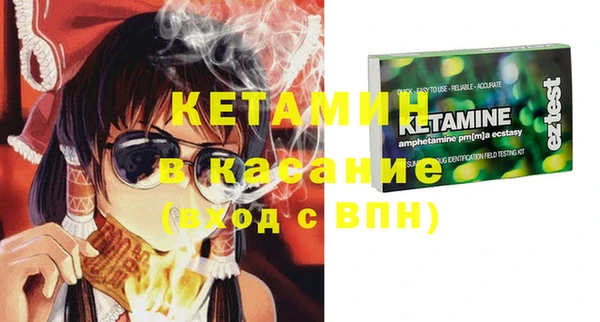 Альфа ПВП Бронницы