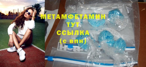 Альфа ПВП Бронницы