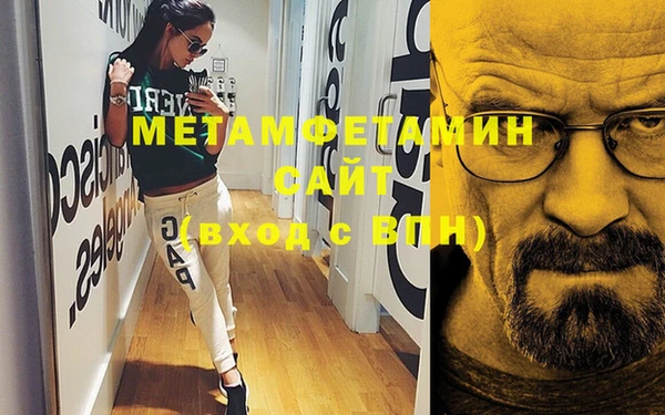 Альфа ПВП Бронницы