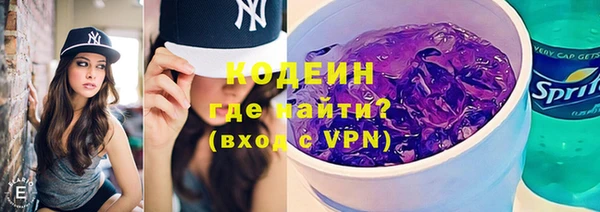 Альфа ПВП Бронницы