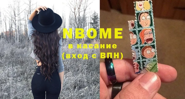 первитин Бугульма