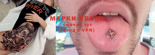 первитин Бугульма
