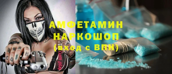 первитин Бугульма