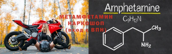 Альфа ПВП Бронницы