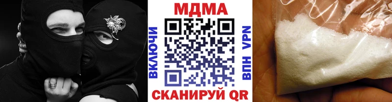 Купить закладки  Красноперекопск  MDMA молли 