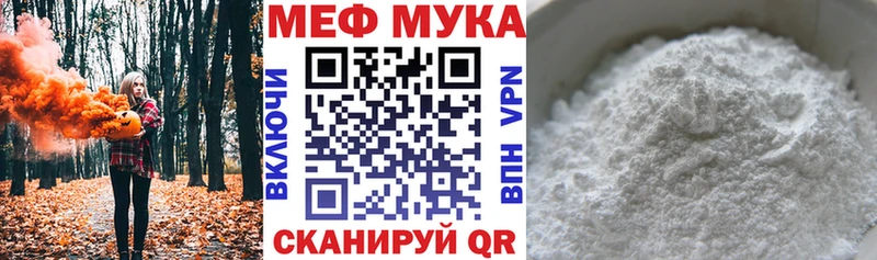 Купить где  Красноперекопск  Мефедрон mephedrone 