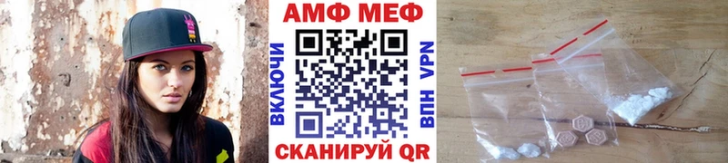 Купить  Красноперекопск  МЕТАМФЕТАМИН витя 
