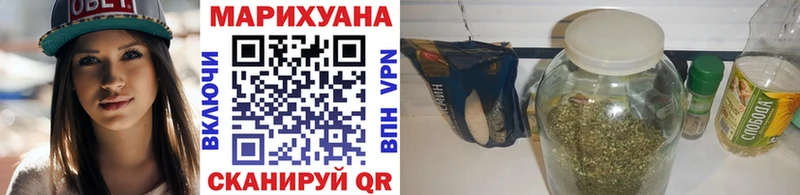 Купить  Красноперекопск  Каннабис Bruce Banner 